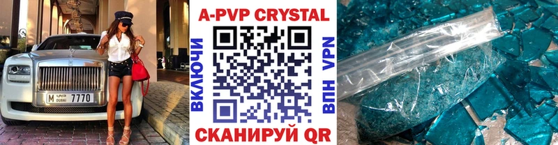 Alpha-PVP Соль  Цоци-Юрт 