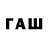 APVP Соль Steaua Barlad