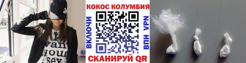 blacksprut ссылки  Цоци-Юрт  КОКАИН 99% 