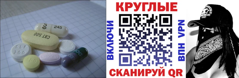 Экстази MDMA  ОМГ ОМГ   Цоци-Юрт  закладка 