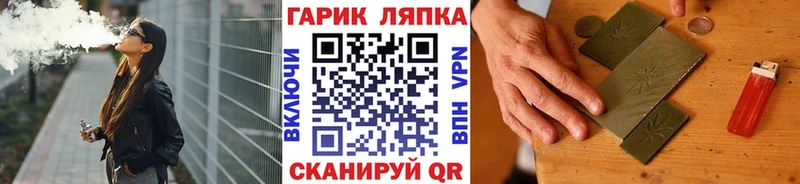 ГАШИШ гашик  сколько стоит  Цоци-Юрт 
