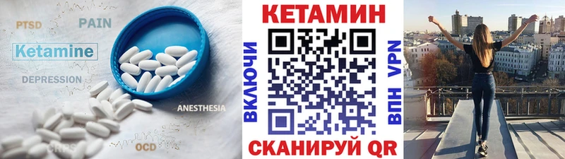 цена   Цоци-Юрт  Кетамин ketamine 