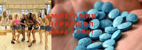 мескалин Алексеевка
