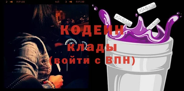 скорость Аркадак