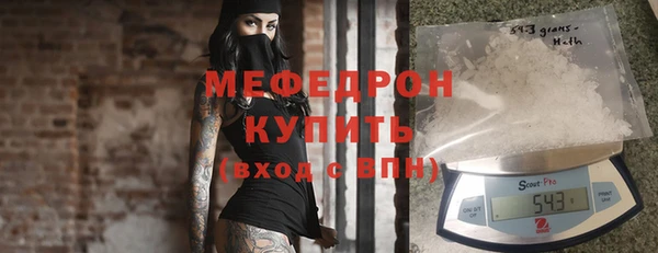 мескалин Абинск