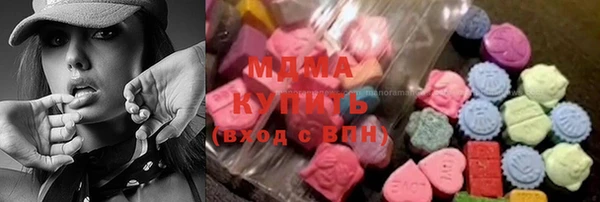 метамфетамин Зеленодольск