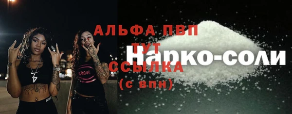 MDMA Абдулино