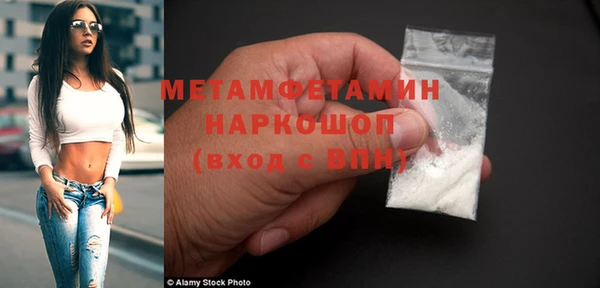 MDMA Абдулино