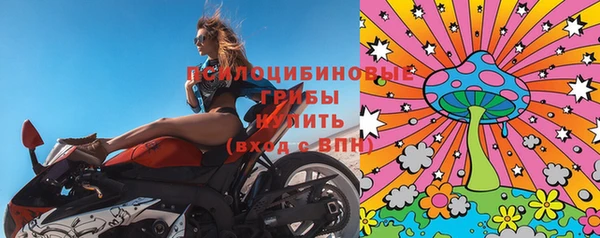 мескалин Абинск