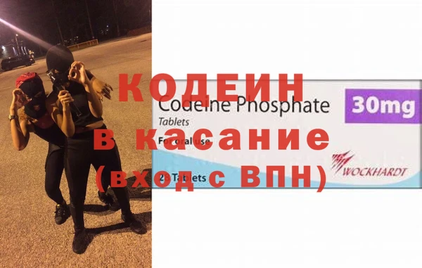 мескалин Алексеевка