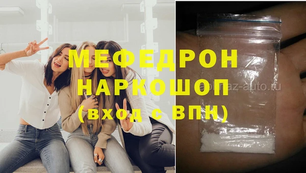 MDMA Абдулино
