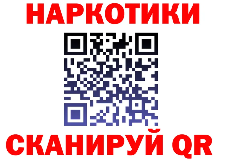 А ПВП Соль ТОР shop MEGA Цоци-Юрт