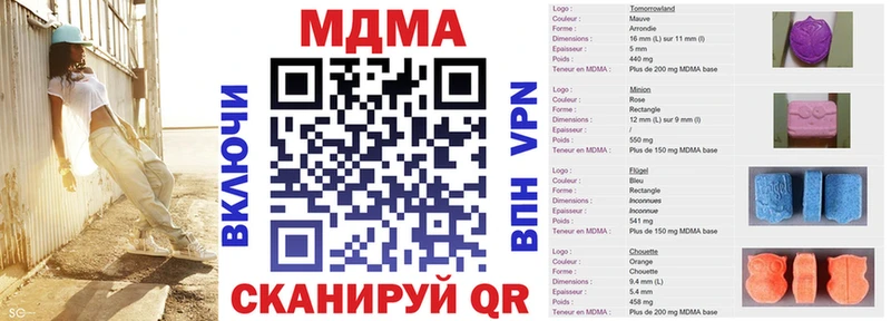 МДМА crystal  продажа наркотиков  Цоци-Юрт 