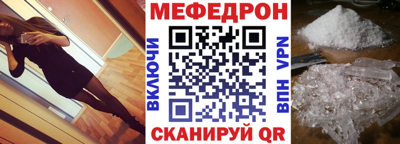 МЯУ-МЯУ 4 MMC  Цоци-Юрт 