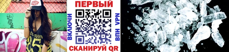 Метамфетамин витя  Цоци-Юрт 