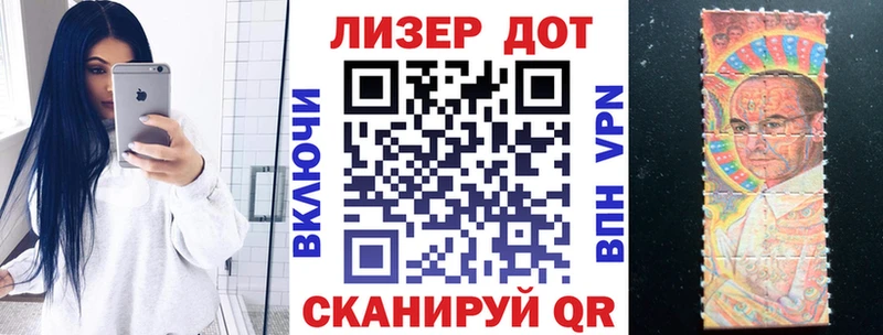 где купить наркотик Цоци-Юрт Марки NBOMe 1500мкг