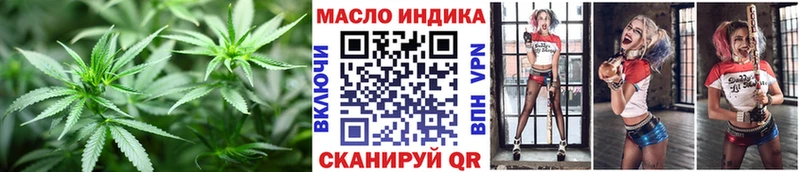 Дистиллят ТГК вейп  blacksprut вход  Цоци-Юрт 