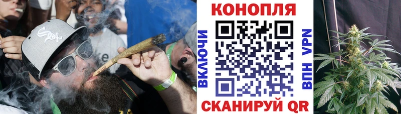 Конопля тримм  mega ТОР  Цоци-Юрт 